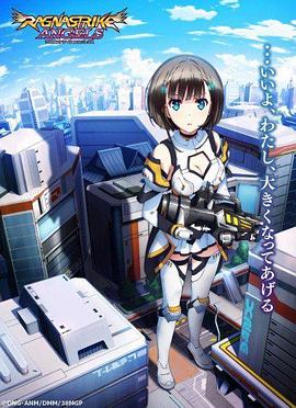 拉格纳强袭天使第1话