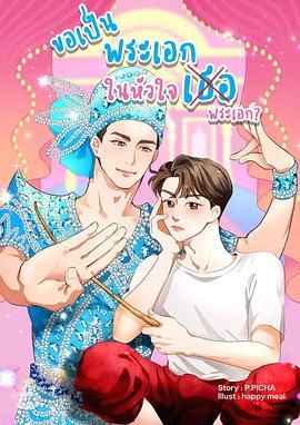 梨伽郎情(全集)