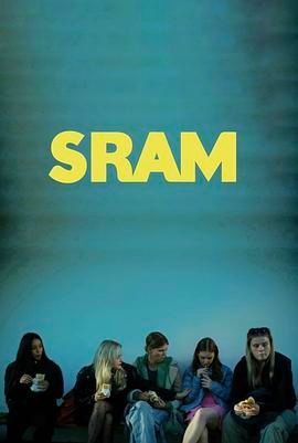 羞耻 克罗地亚版第1集