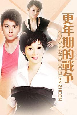 第三种幸福第1集