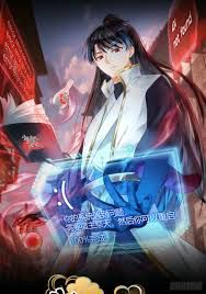 我夺舍了系统玩家 动态漫画第01集