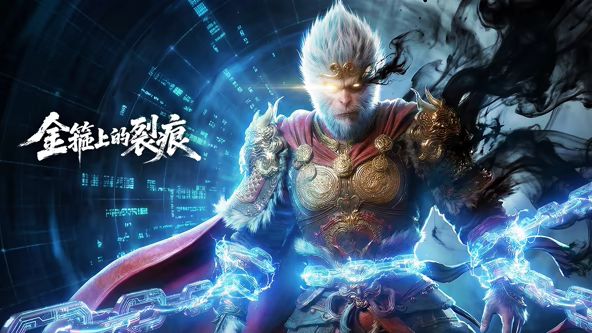 金箍上的裂痕(全集)