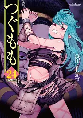 怪怪守护神(全集)