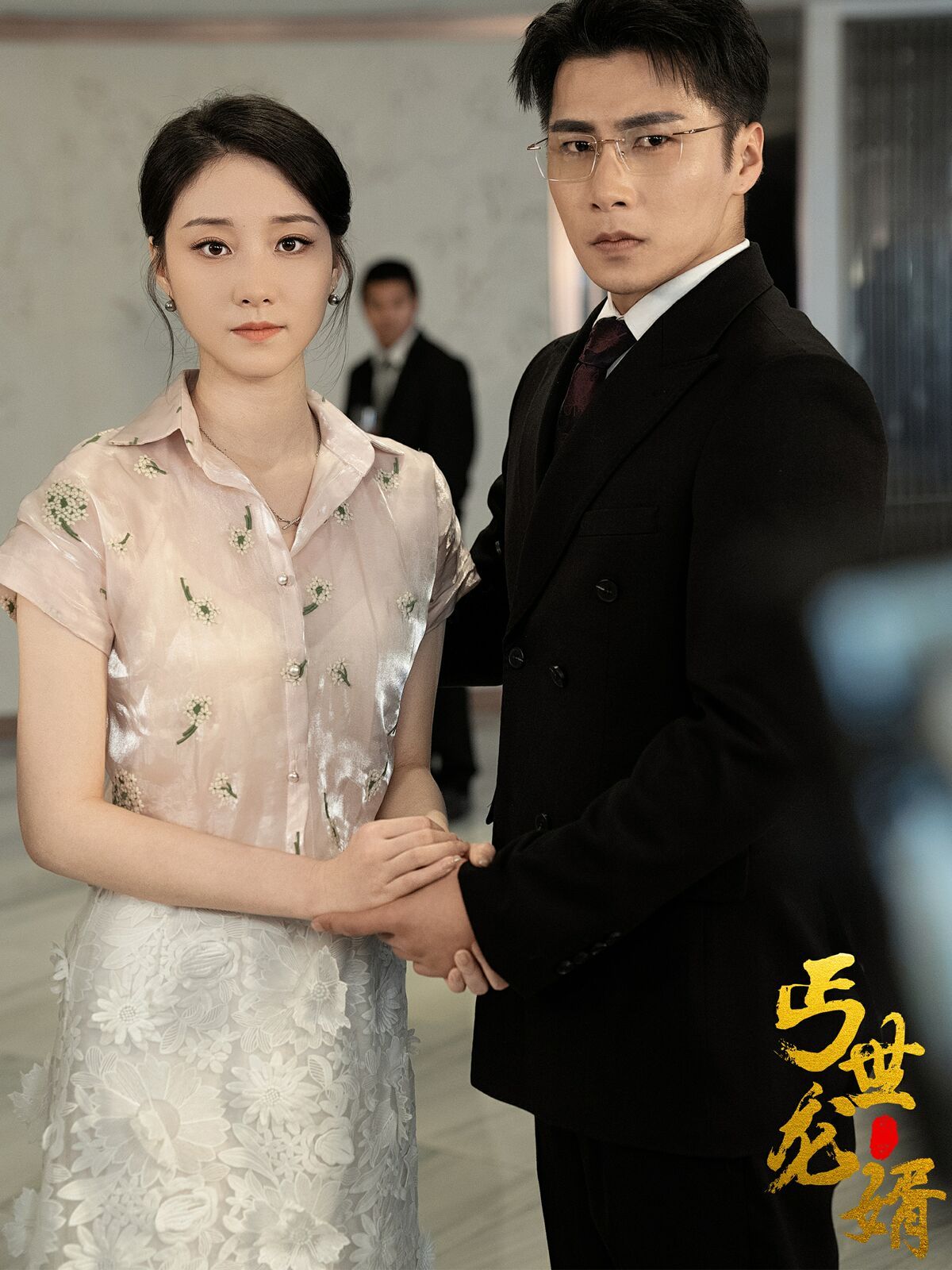 丐世龙婿第41-60集