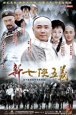 天桥十三郎全集