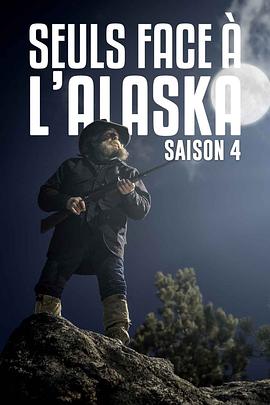 山地硬汉第四季全集