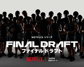 最后复活战全集