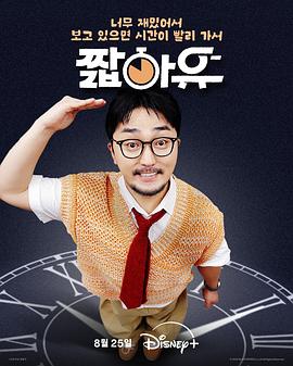 柳炳宰的会客室全集