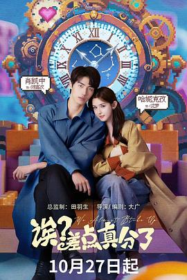 诶？差点真分了全集