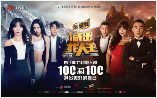 减出我人生2全集