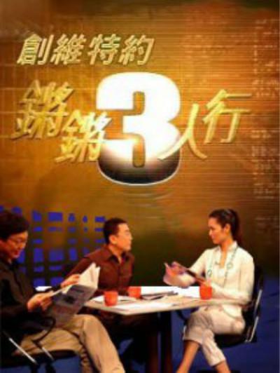 锵锵三人行2015-2017全集